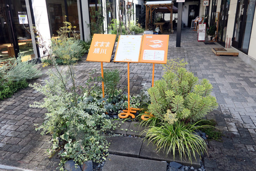 もの言わぬコンシェルジュ ままま勝川で育つ場所 Tonzakoな世界