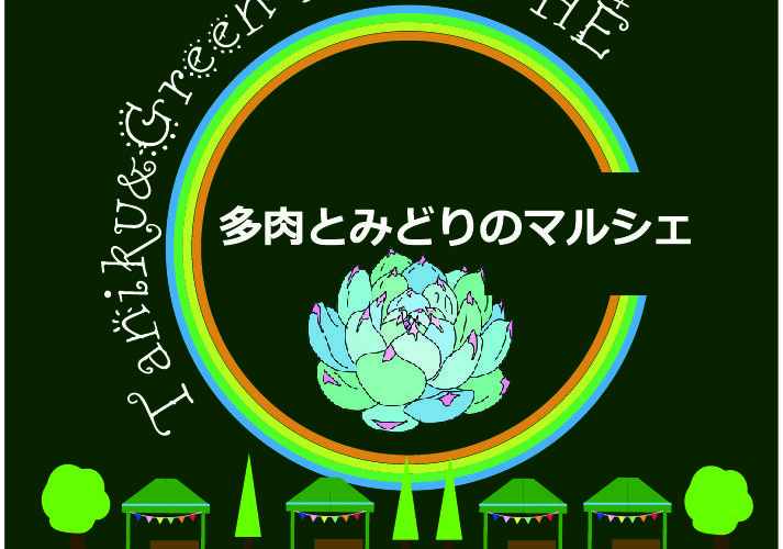 イベント情報 Tonzako Com イベント情報 Tonzako Com
